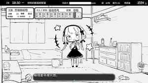 妹同居生活 资源内容 页面配图 6