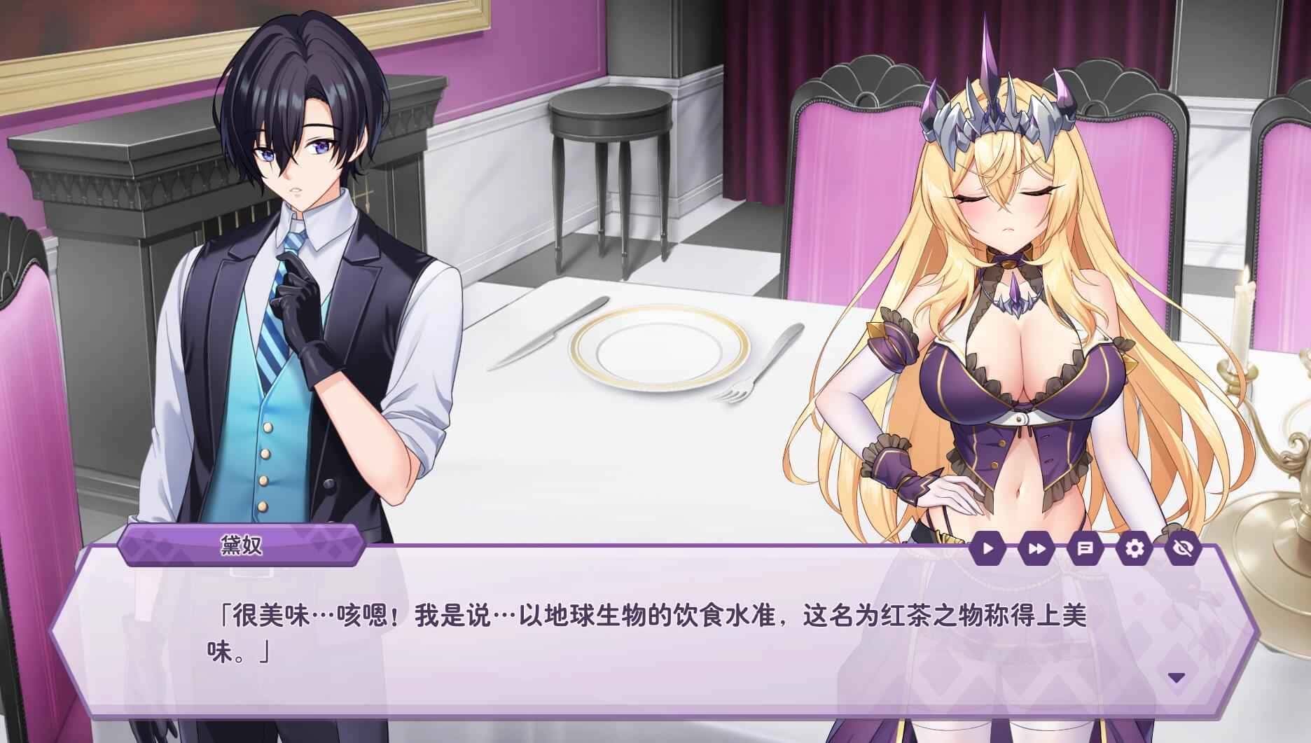 游戏画面2