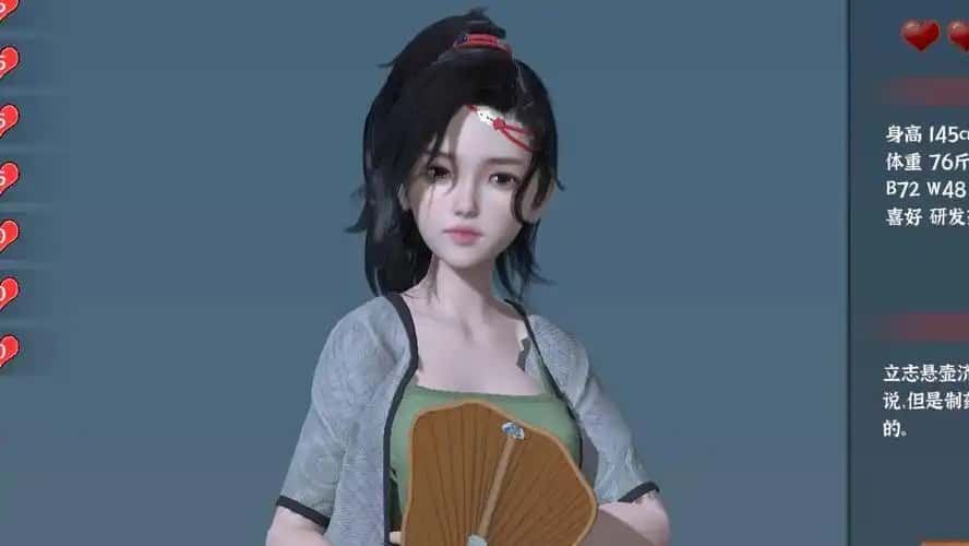 视觉数据2