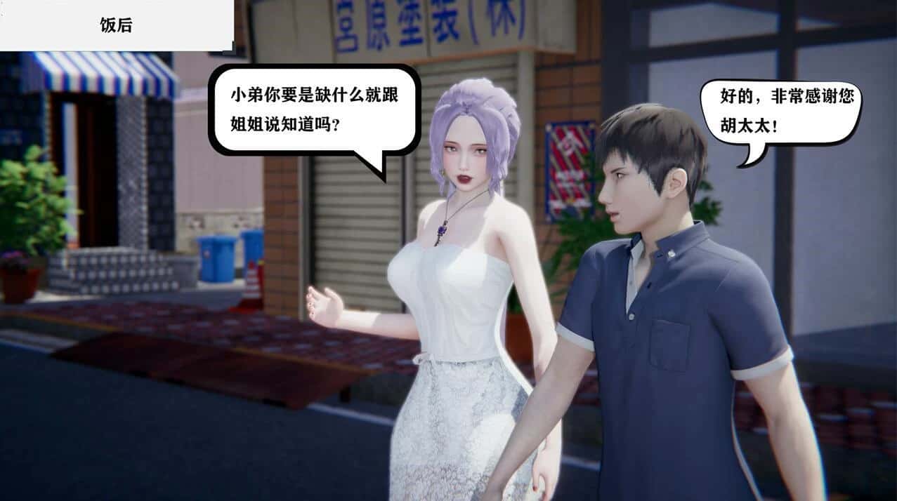 视觉数据5