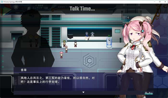 游戏画面1