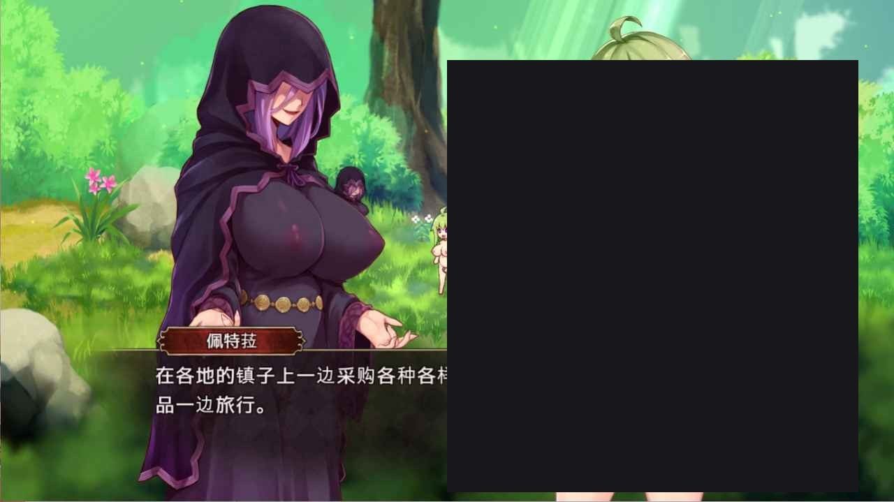 扶她山谷 主线事件 专题图 7