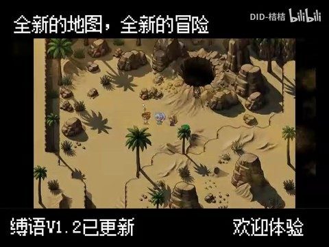 缚语BondWhispers版 任务推进 页面配图 2