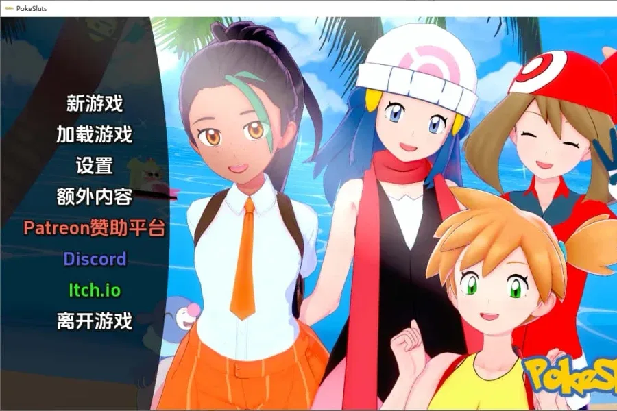 宝可梦H版 宝可梦H版中文版下载入口 封面图