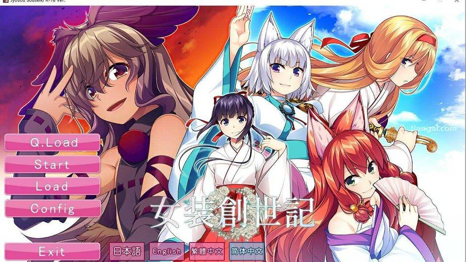 女装山脉R18官方汉化合集 中文界面 演示图 8