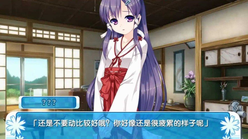 女装山脉R18官方汉化合集 操作界面 展示图 4