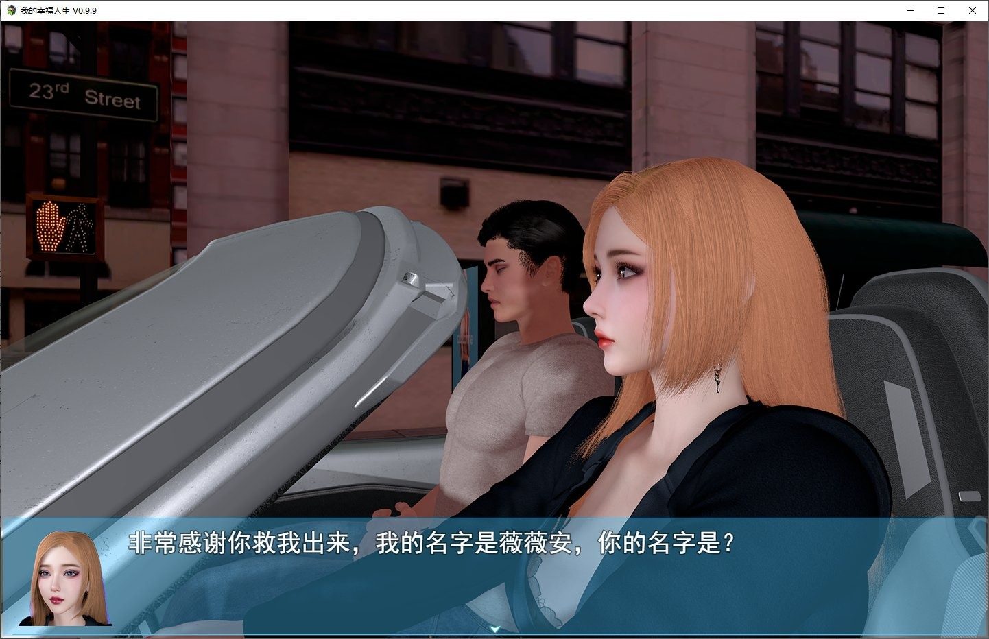 我的幸福人生V1. 官方 My Happy Life 我的幸福人生中文官网 封面图